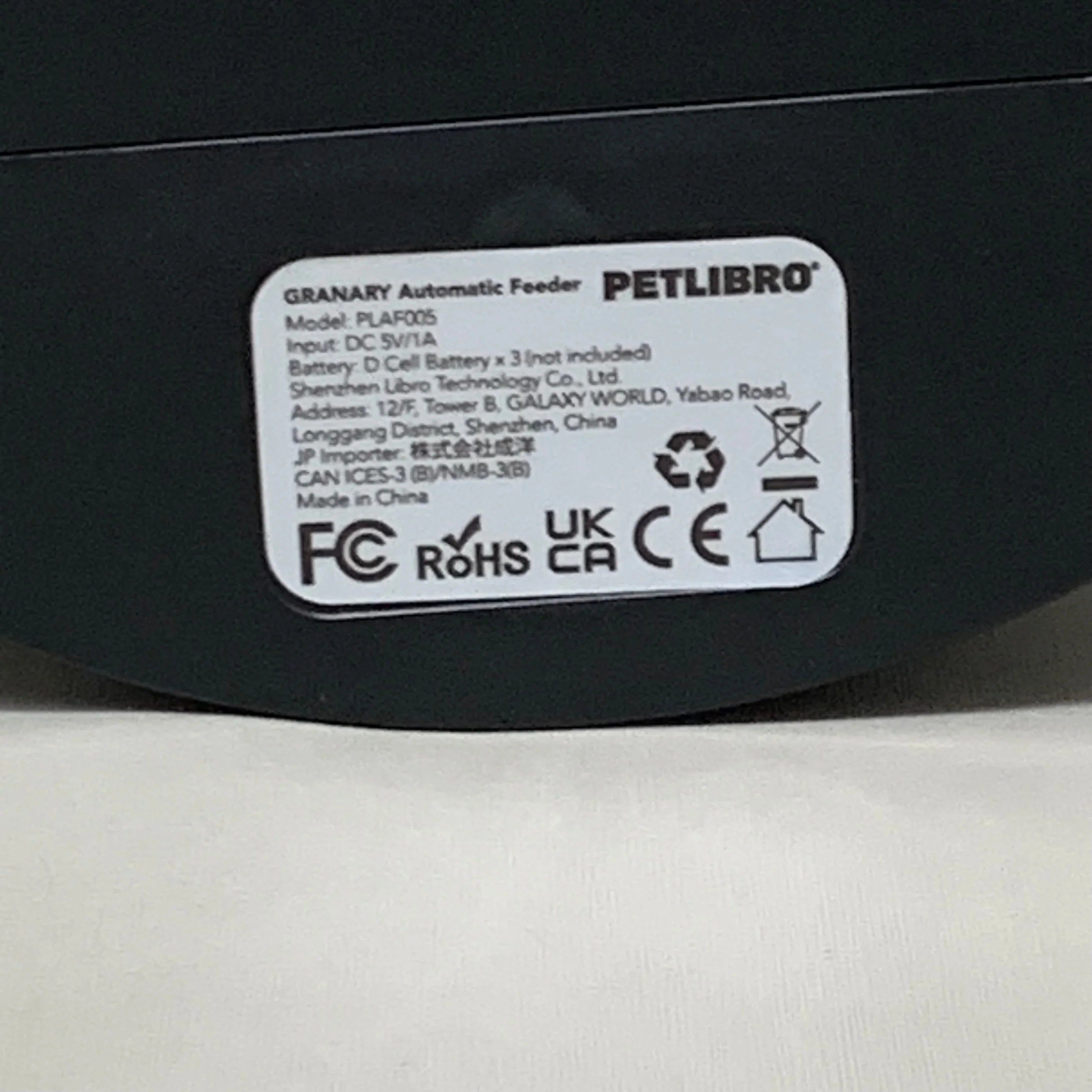PETLIBRO automatic pet feeder label with model PLAF005, certifications, and specs for dog and cat feeding essentials