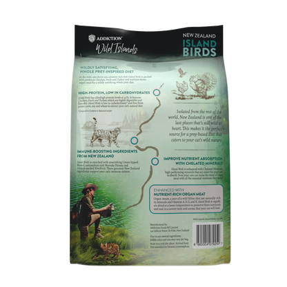 Back of Wild Islands dry cat food bag with feeding info and ingredient text